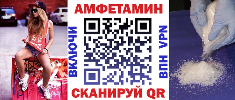 купить закладку  Каменка  Амфетамин 97% 