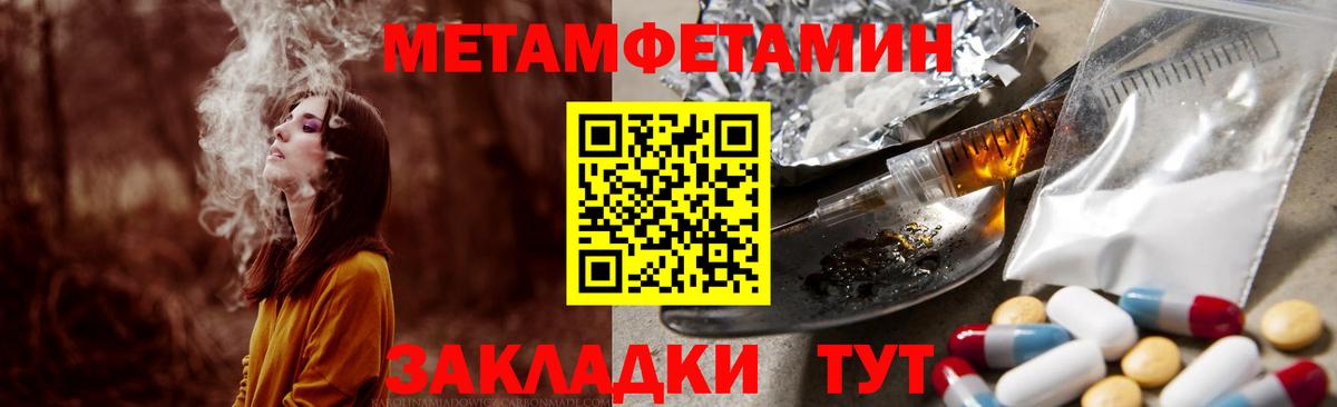 Каменка  Amphetamine Premium  Amphetamine  Вход с VPN 