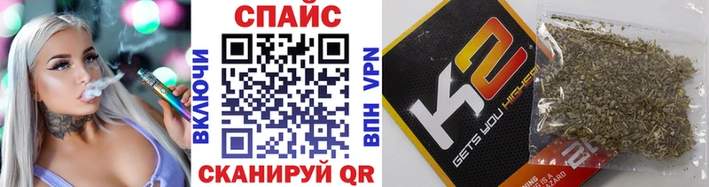купить наркотик  blacksprut онион  Бутират бутандиол  Каменка 