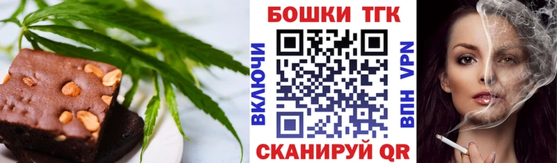 KRAKEN вход Каменка Печенье с ТГК марихуана