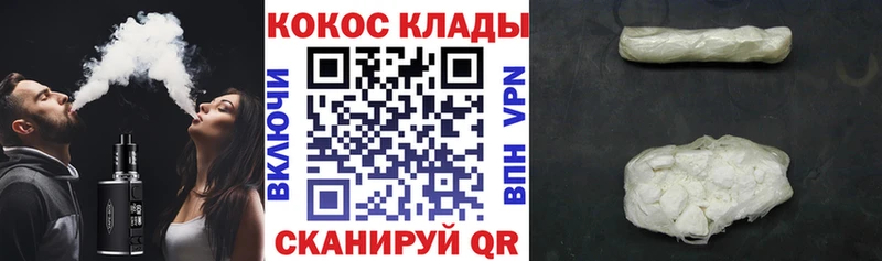 КОКАИН Боливия купить Каменка