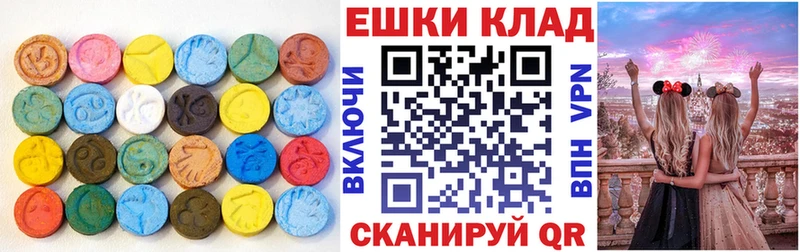 Экстази 250 мг  закладка  Каменка 