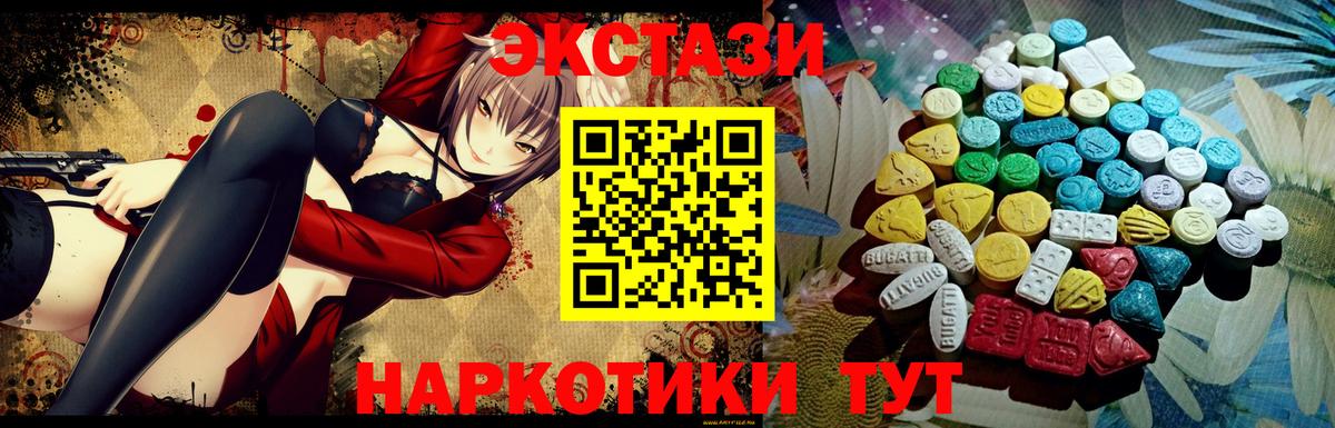 Бошки Шишки  Каменка  МЕТАДОН  ГАШ  Меф МЯУ МЯУ   Cocaine  Вход с VPN 