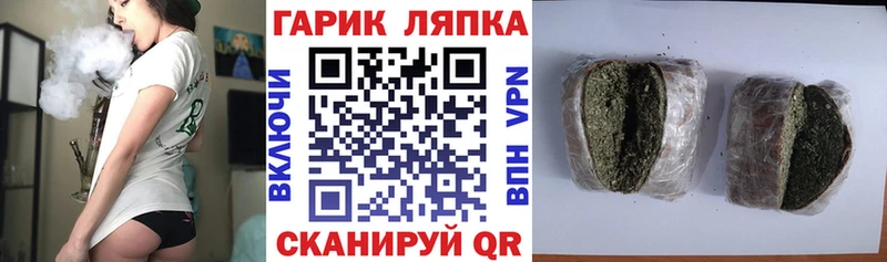 ГАШИШ Ice-O-Lator  KRAKEN вход  Каменка 