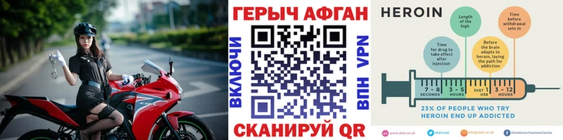 где купить наркоту  Каменка  Героин герыч 