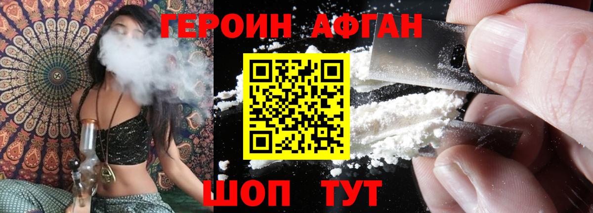 ГЕРОИН гречка Каменка