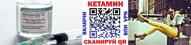 Кетамин VHQ  mega ТОР  Каменка  наркотики 