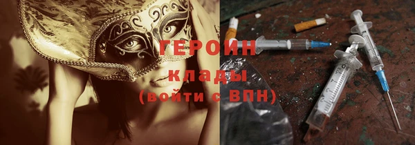 бутират Заводоуковск