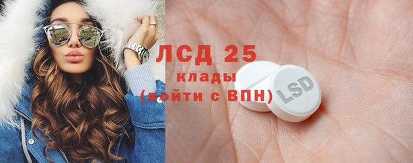 герыч Заволжье