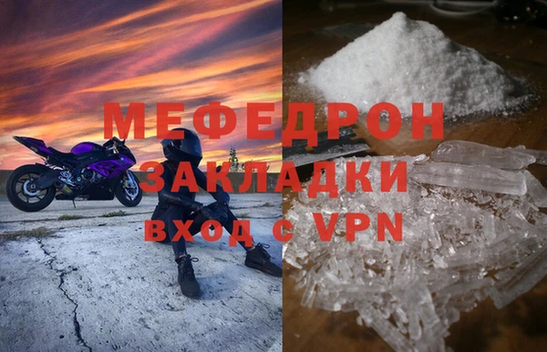 герыч Заволжье