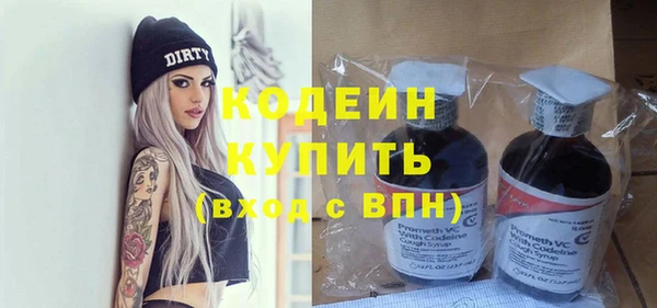 герыч Заволжье