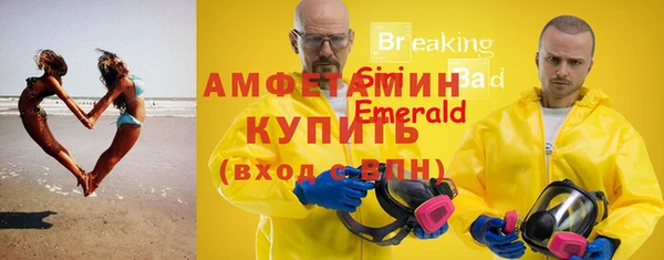 герыч Заволжье