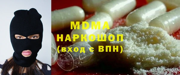 Альфа ПВП Заволжск