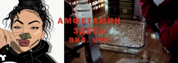 бутират Заводоуковск