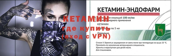 бутират Заводоуковск