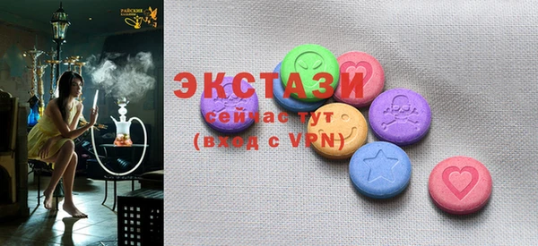 бутират Заводоуковск