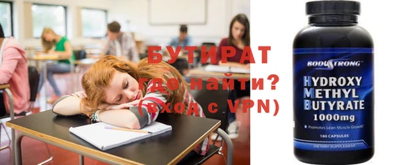 герыч Заволжье