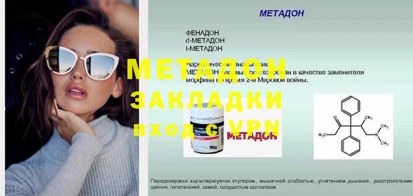 Альфа ПВП Заволжск