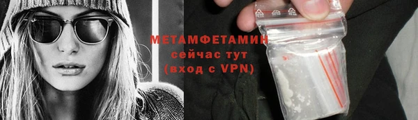Альфа ПВП Заволжск