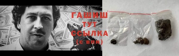 герыч Заволжье