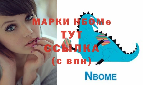 бутират Заводоуковск