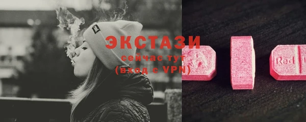 бутират Заводоуковск