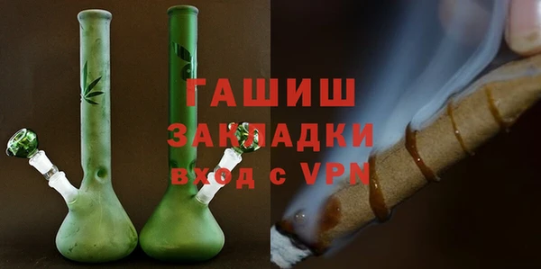 бутират Заводоуковск