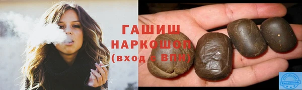 герыч Заволжье