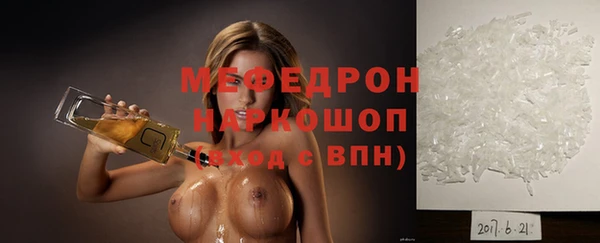 бутират Заводоуковск