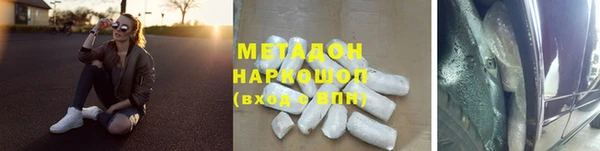 бутират Заводоуковск