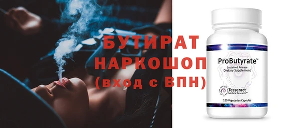 Альфа ПВП Заволжск
