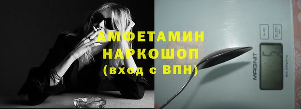 герыч Заволжье