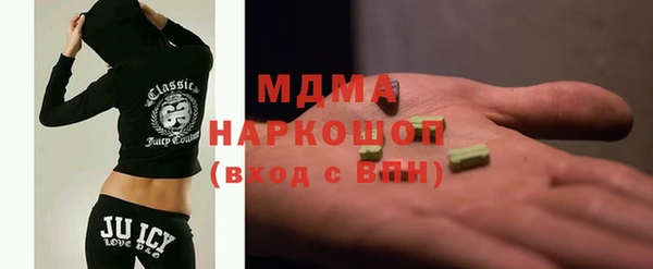 бутират Заводоуковск