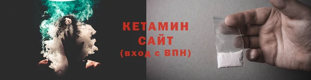 бутират Заводоуковск