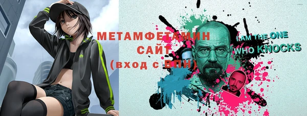 бутират Заводоуковск