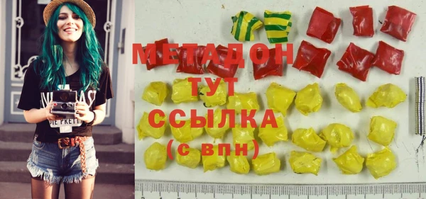 каннабис Гатчина