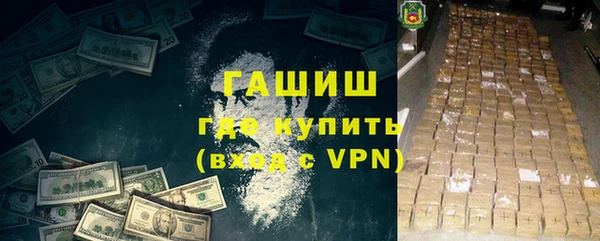Альфа ПВП Заволжск