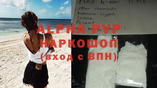 бутират Заводоуковск