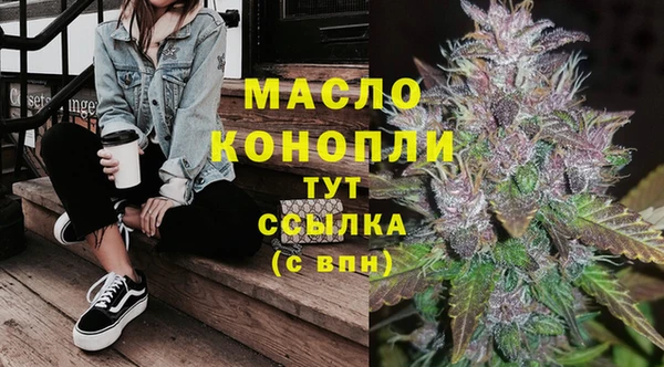 бутират Заводоуковск