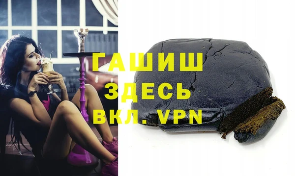 бутират Заводоуковск