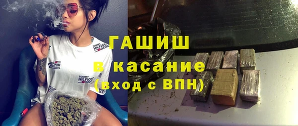 герыч Заволжье