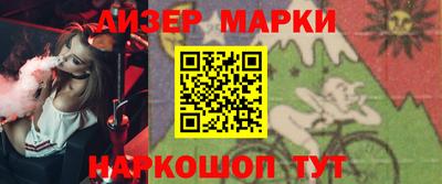 альфа пвп Лесосибирск
