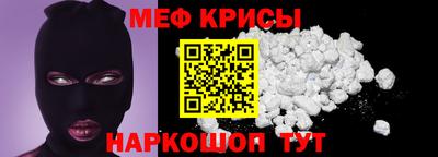 альфа пвп Лесосибирск