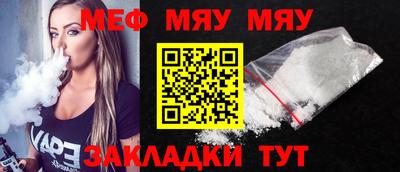 mix Ливны