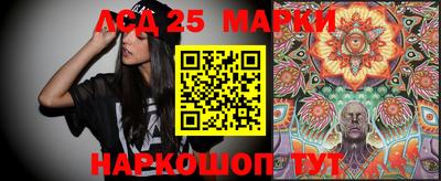 mix Ливны