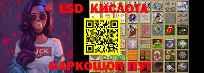 mix Ливны