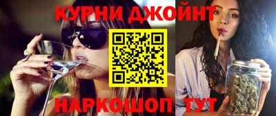 альфа пвп Лесосибирск