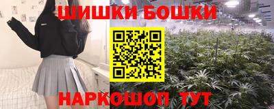 альфа пвп Лесосибирск