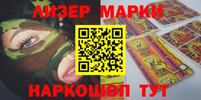 mix Ливны