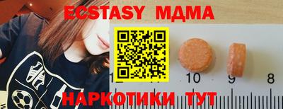 mix Ливны